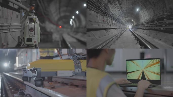 地铁隧道勘测施工维护