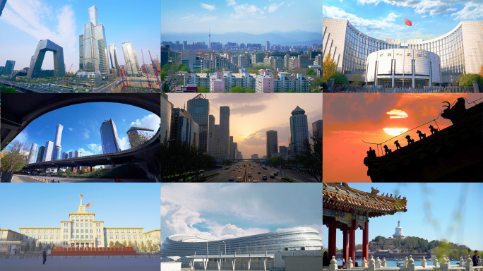 北京延时城市素材合集