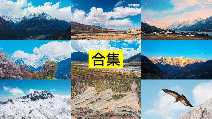 西藏日照金山雪山航拍合集4K