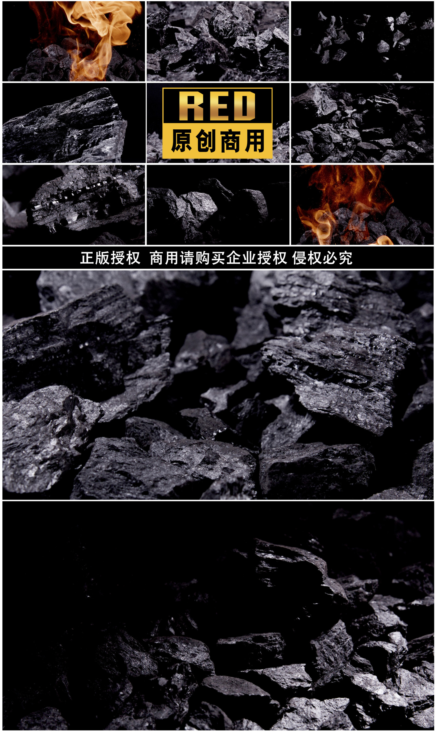 煤炭煤矿木炭工业化原材料