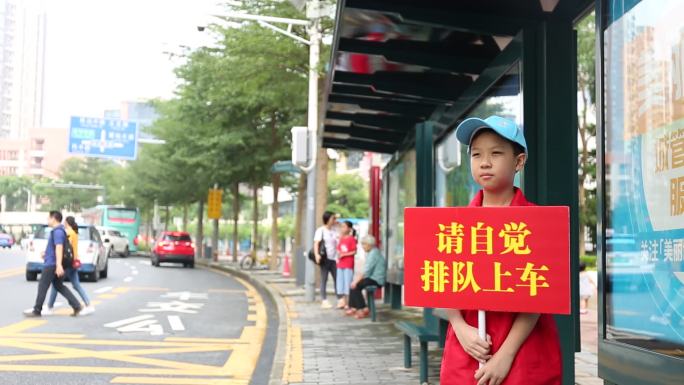 公交 排队 市民出行 深圳公交 志愿者