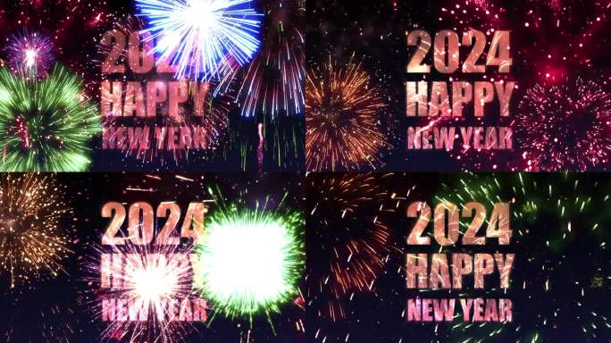 2024新年有焰火