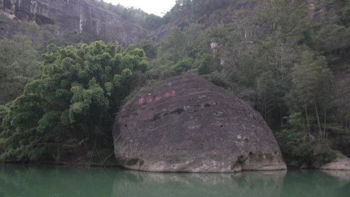 溪流 河流小溪 溪水小河武夷山漂泊