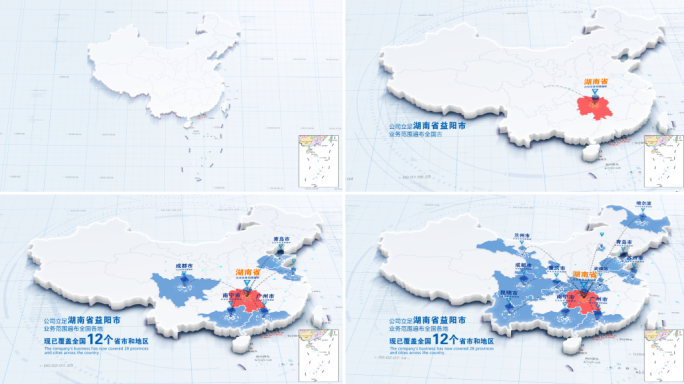 湖南省地图中国地图武汉辐射业务分布