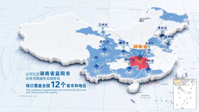 湖南省地图中国地图武汉辐射业务分布