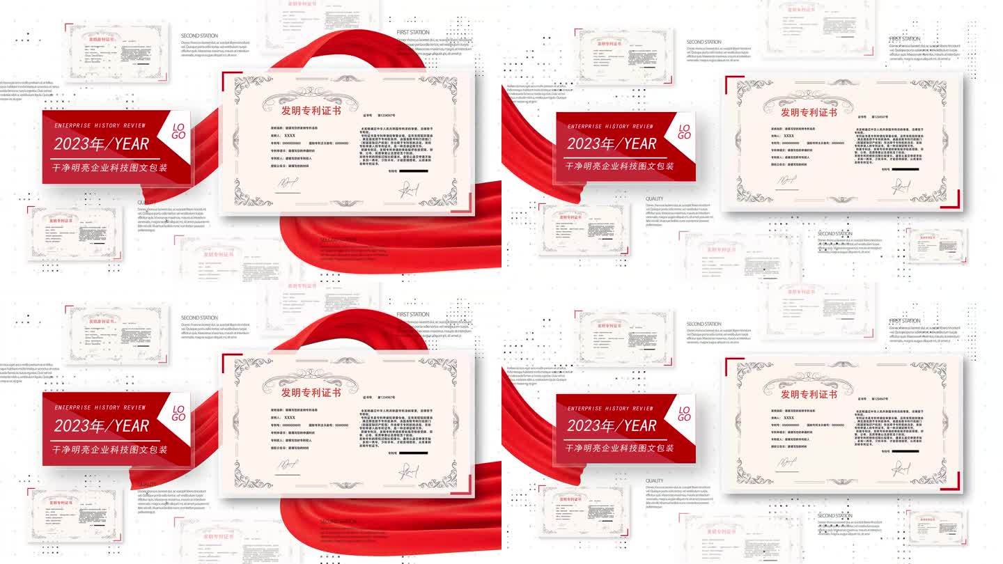 红色荣誉图文照片企业证书包装