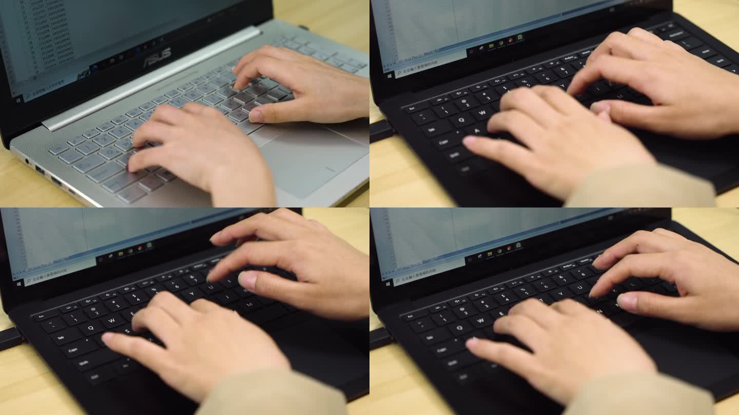 笔记本键盘打字办公