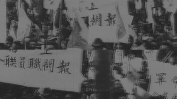 上海工会抗日