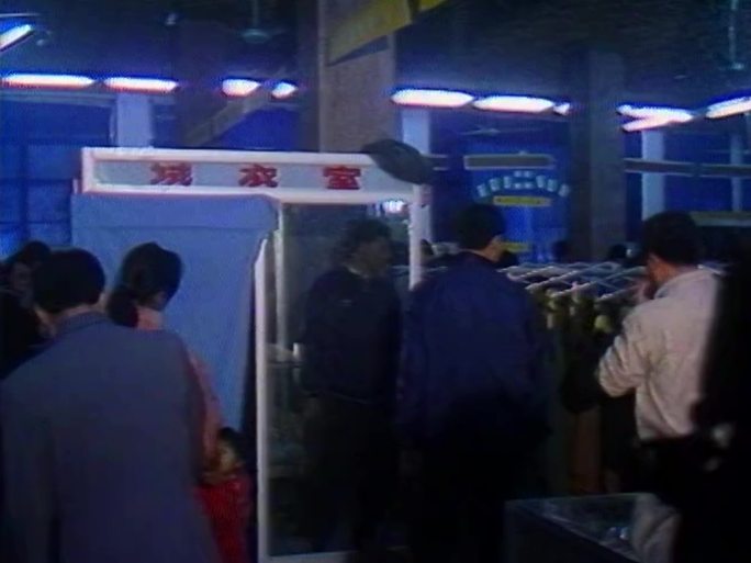 80年代西安华侨商店
