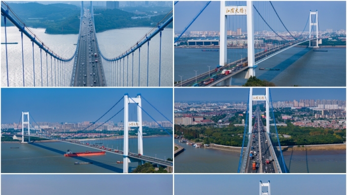 （最新）江阴大桥航拍大全景