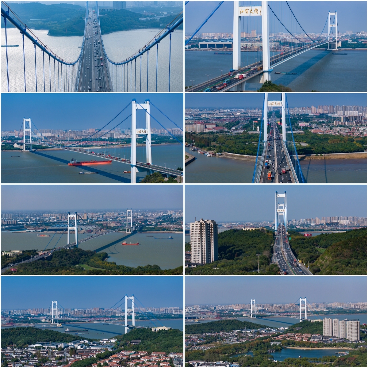 （最新）江阴大桥航拍大全景