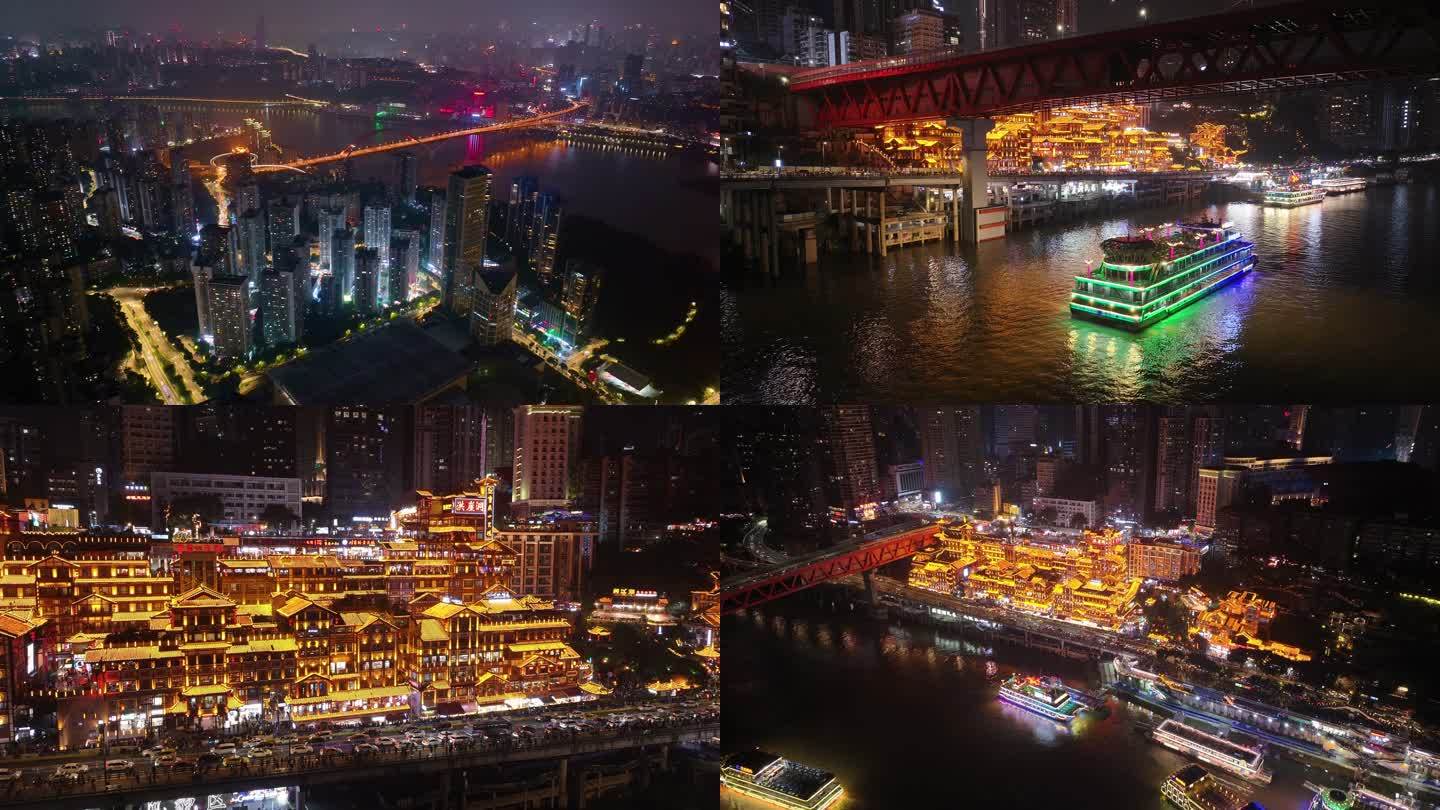 4k重庆航拍夜景