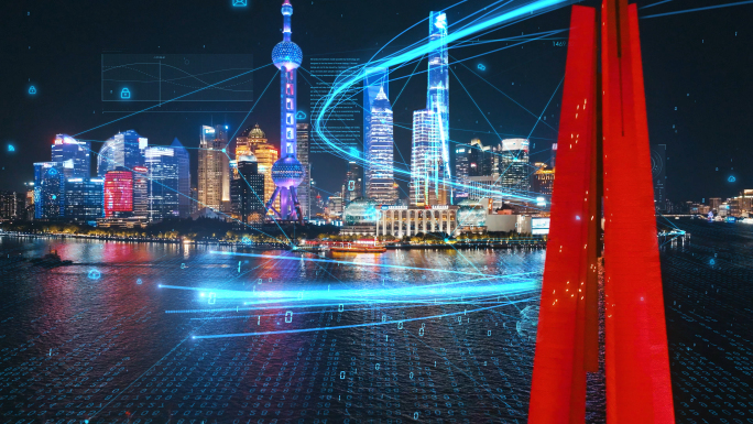 上海科技智慧城市4k