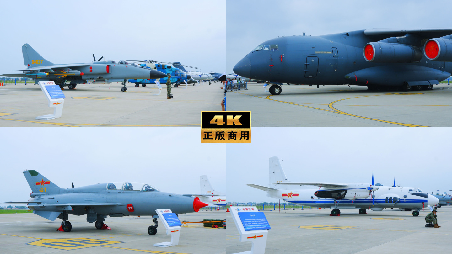 空军战机装备展示精选4K
