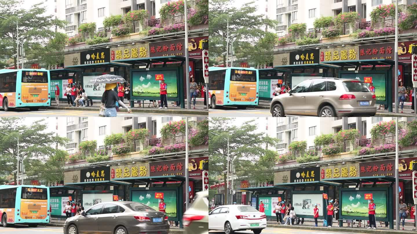 公交 排队 市民出行 深圳公交 文明乘车