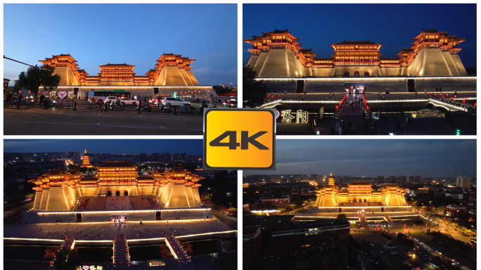 隋唐洛阳城应天门遗址航拍夜景