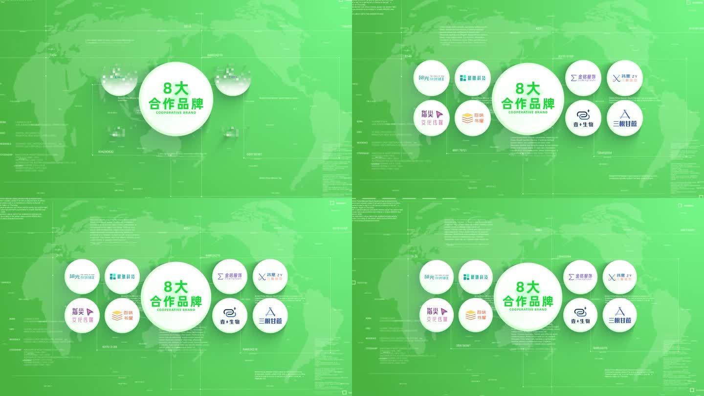 （8logo）绿色简洁合作企业商标展示