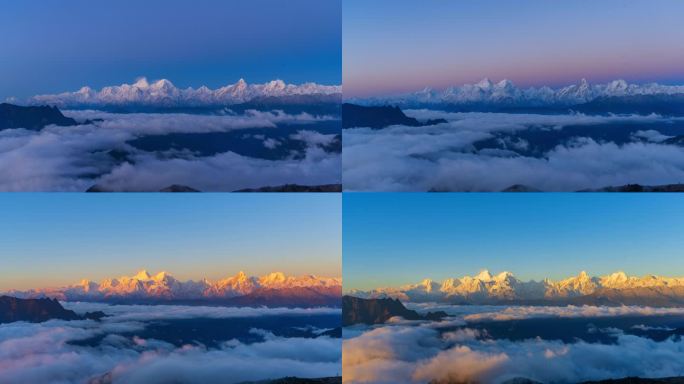 贡嘎雪山雪山