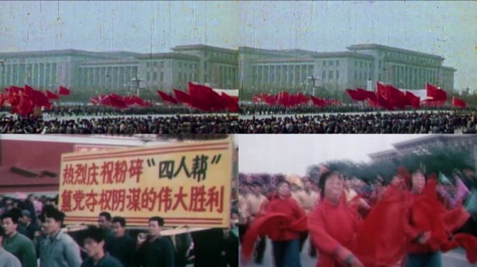 1976年天安门人民大会堂