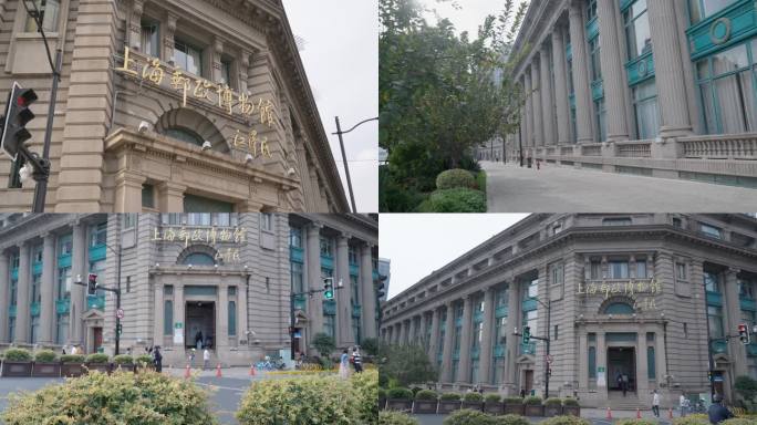 上海邮政博物馆 上海城市空景 4K50P