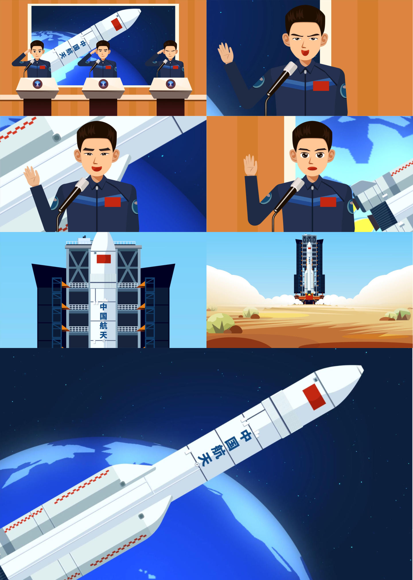 中国航天宇航员太空任务MG动画