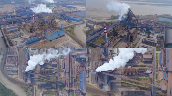 工业生产烟囱炼钢厂航拍