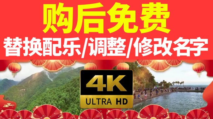 五星红旗冉冉升起（4K高清）