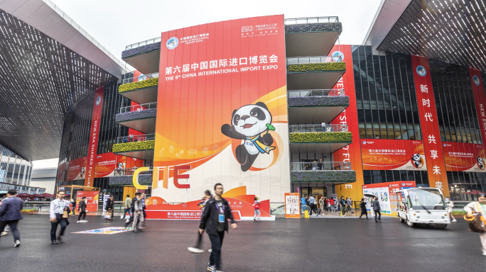 2023第六届中国国际进口博览会人流延时