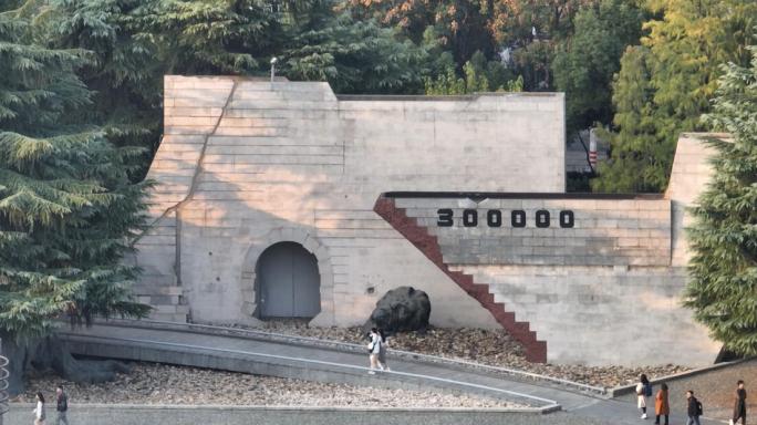 侵华日军南京大屠杀遇难同胞纪念馆航拍