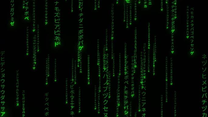 黑客帝国数字矩阵代码雨数字日文片假名