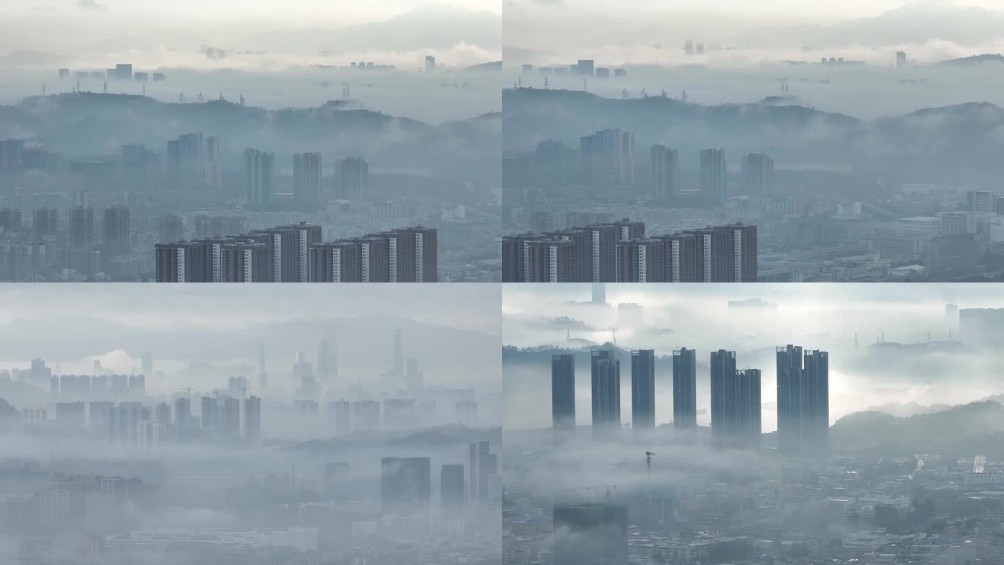 城市晨雾