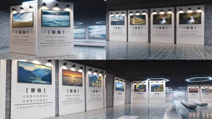 展览展厅空间横板图片文字片头