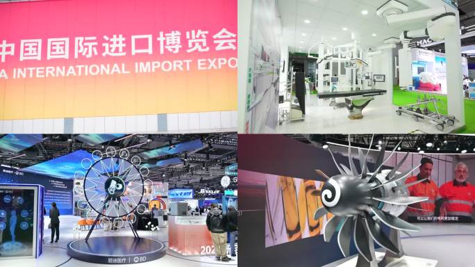 2023中国国际进口博览会上海进博会延时