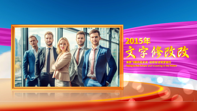 紫色红色图文照片介绍图片图片展示图片包装