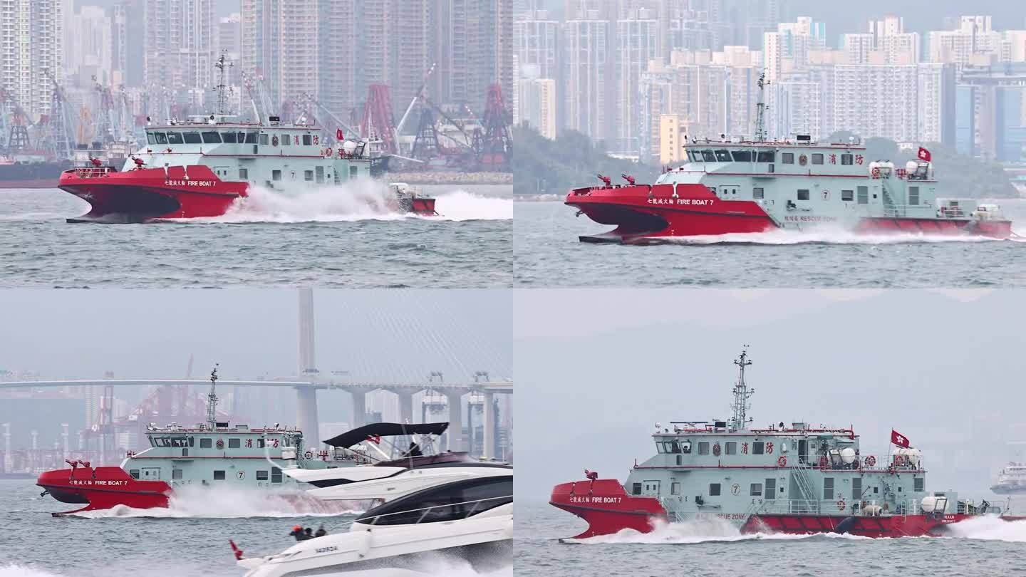 香港消防船七号灭火轮