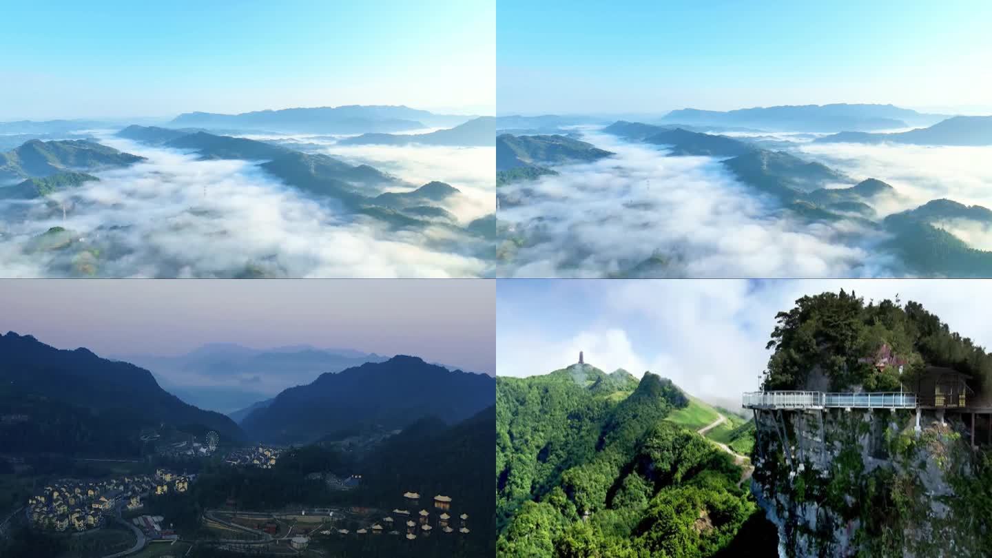 四川达州云海景观航拍4K