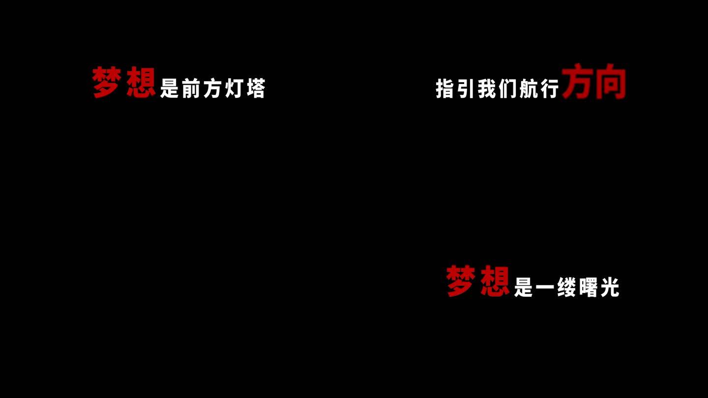 时尚个性简约文字标题字幕AE模板