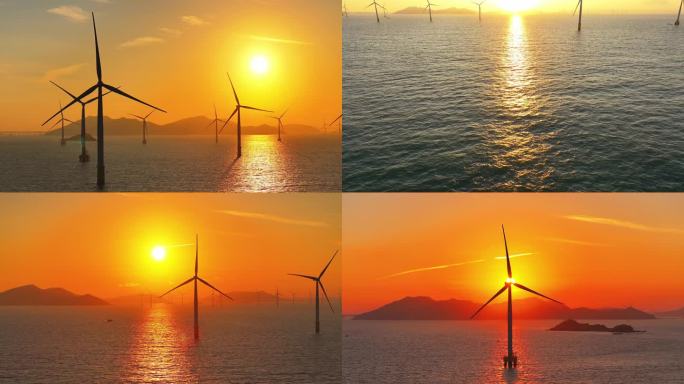 海上日出风电 风机  海上新能源 多组