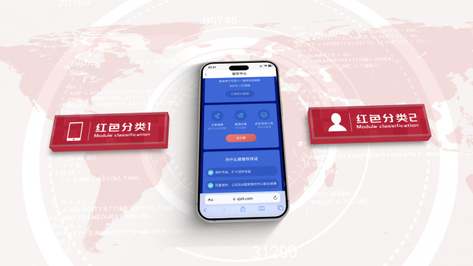 无插件-二大红色明亮手机app展示AE