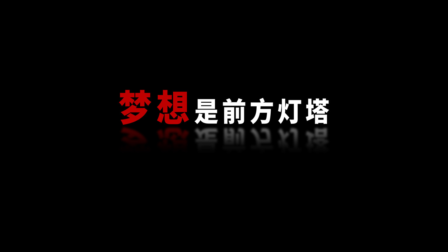 广告商务简约文字标题字幕AE模板