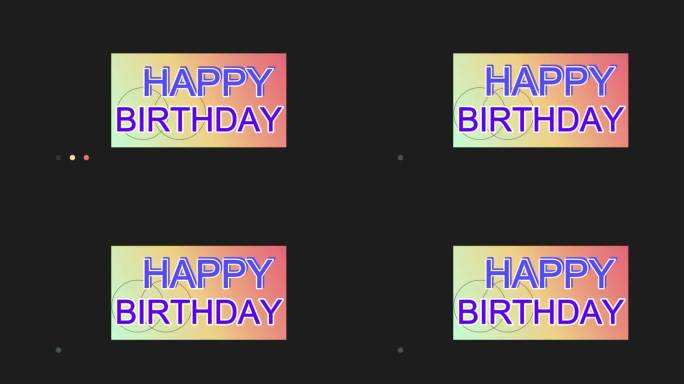 生日快乐贺卡，生日礼物快乐，生日快乐，生日蛋糕快乐，视频卡和贺卡，支持在上面写，问候模板。排版，4k