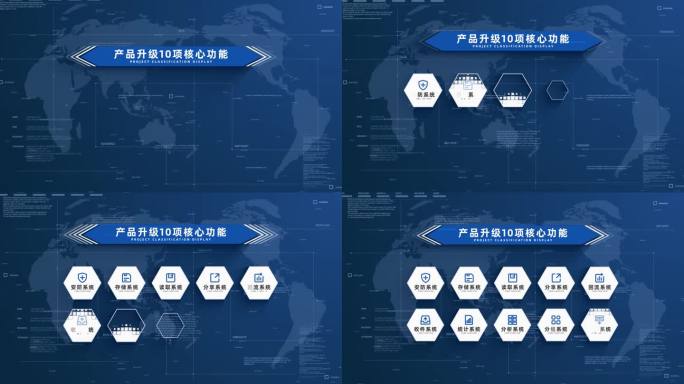 （10）简洁商务十大分类结构展示