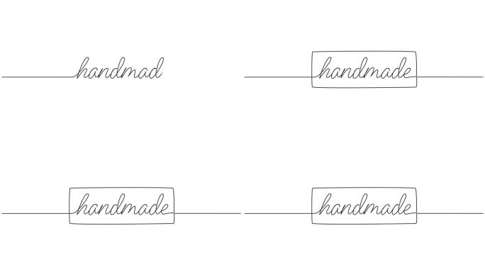 动画单线绘制的手写文字手工制作