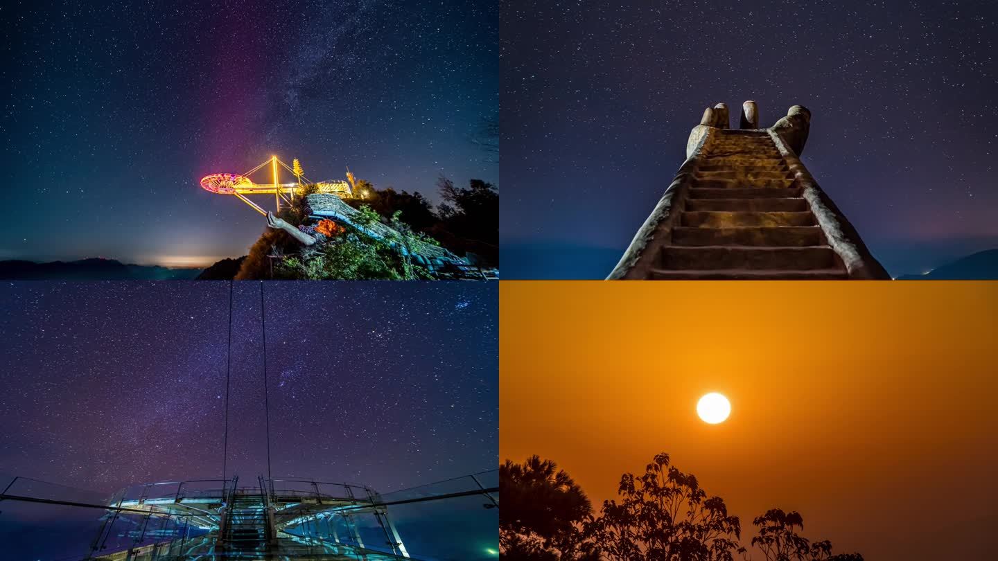 黄石仙岛湖天空之城景区星空夜转日延时摄影