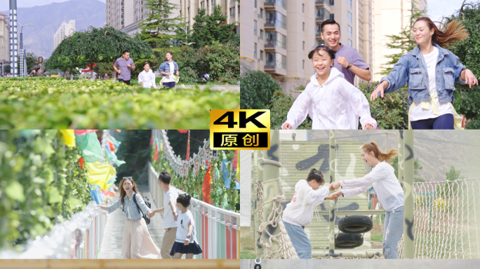 4K亲子时光 假期游玩