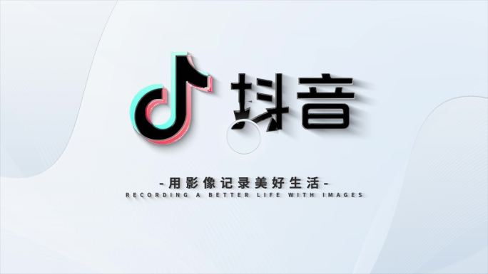 简洁logo演绎片头