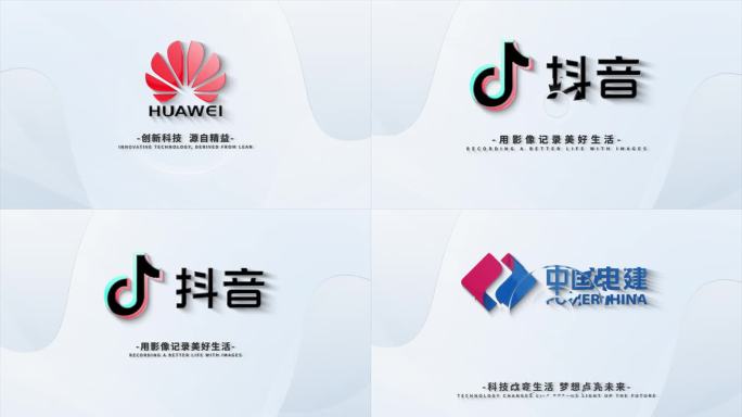 简洁logo演绎片头