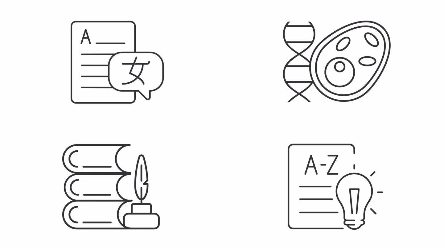 学校科目动画图标