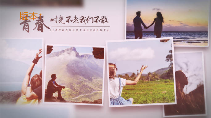 (双版本)温馨多图文唯美回忆照片展示相册