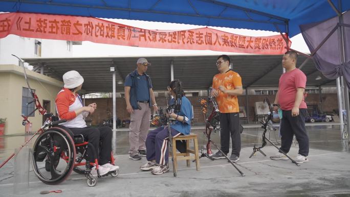 射箭  残疾人 运动员 训练 深圳